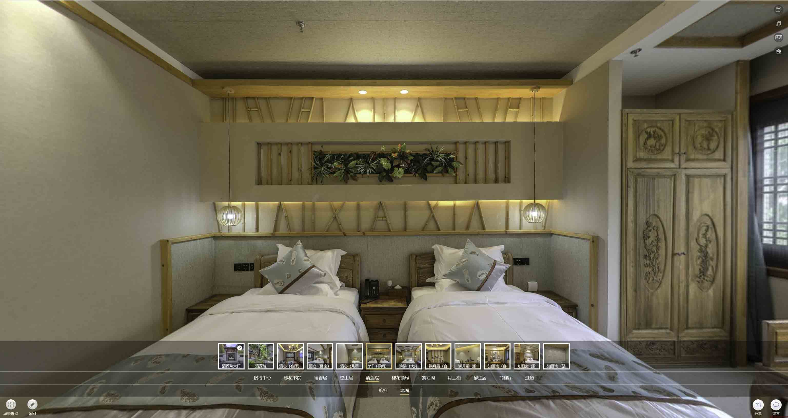 阜新中交长安里VR全景样板间