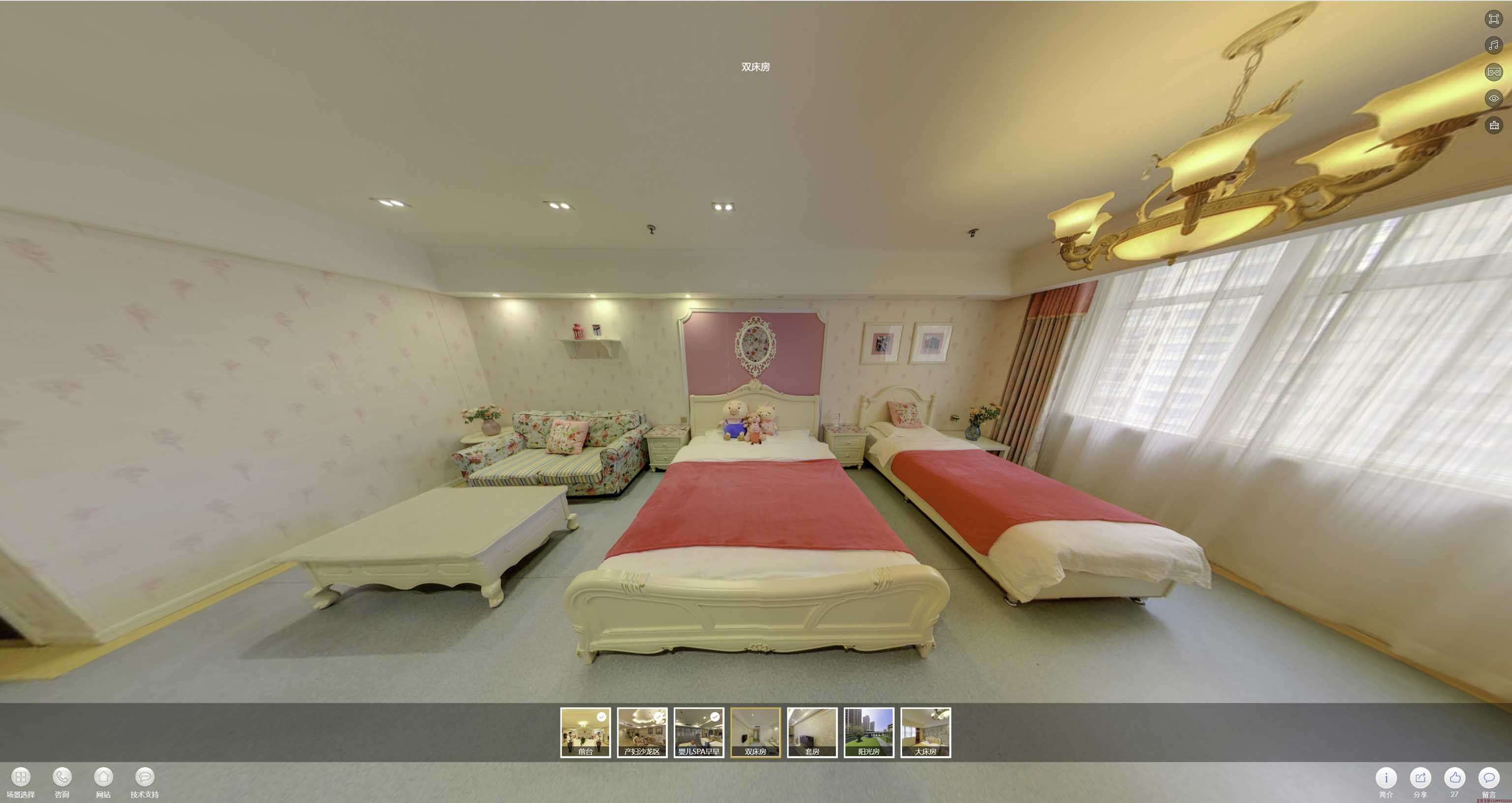 阜新安然月子会所720度全景展示