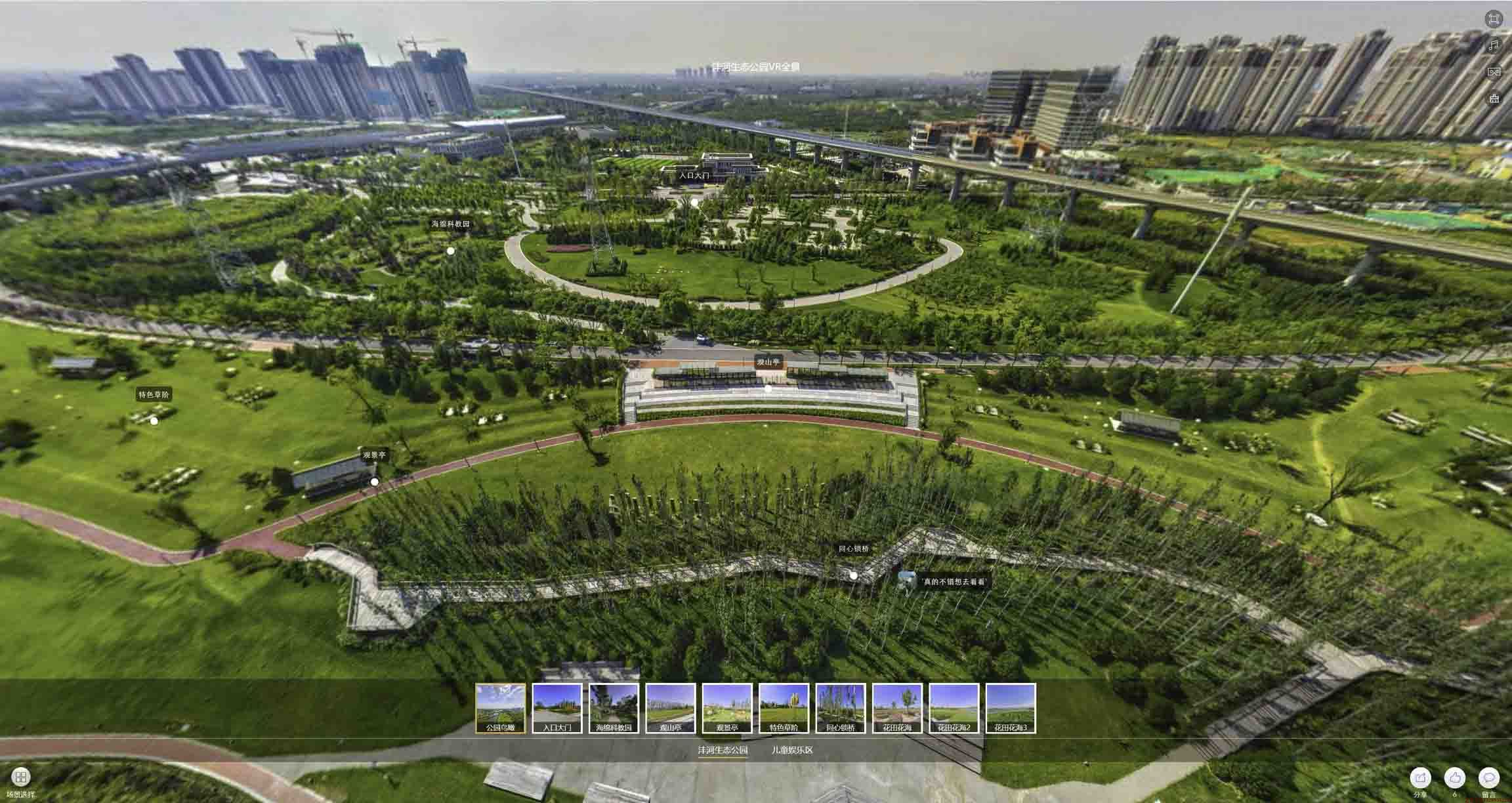 阜新VR全景体验：身临其境的沉浸式感受在手绘地图中的创新应用